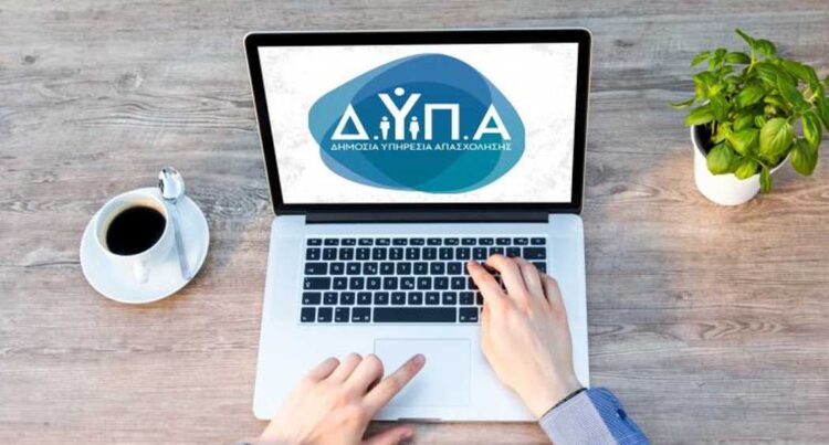 ΔΥΠΑ: Αναρτήθηκαν οι προσωρινοί πίνακες πρόσληψης εκπαιδευτικού προσωπικού για τις Επαγγελματικές Σχολές Μαθητείας