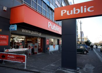 Public Group: Η απάντηση μετά το πρόστιμο των 520.000 ευρώ για πλασματικές εκπτώσεις