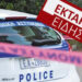 Πριν Λίγο: Εξιχνιάστηκε η δολοφονία του Μπάμπη Aναγνωστόπουλου-Στο οικογενειακό περιβάλλον ο φερόμενος δράστης