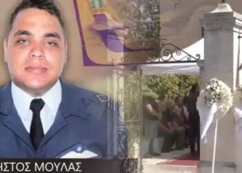 Κηδεία πιλότου Χρήστου Μουλά: Δεν άντεξε! Αποχώρησε η έγκυος σύζυγός του – Η επιθυμία της οικογένειας[video]