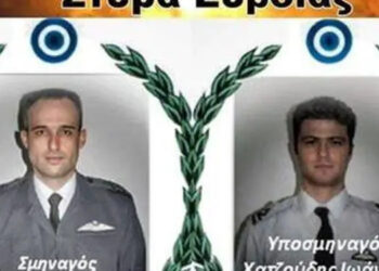23 Ιουλίου του 2007: Πτώση Καναντέρ στα Στύρα Ευβοίας-Η τραγική ειρωνεία και οι δυο πιλότοι που θυσιάστηκαν για την πατρίδα