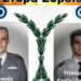23 Ιουλίου του 2007: Πτώση Καναντέρ στα Στύρα Ευβοίας-Η τραγική ειρωνεία και οι δυο πιλότοι που θυσιάστηκαν για την πατρίδα