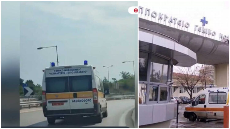 Θεσσαλονίκη: Μάχη για την ζωή του δίνει διασωληνωμένο το βρέφος – Γέφυρα ζωής από την Πτολεμαΐδα (φωτο, video)