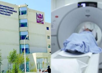 59χρονη πέθανε την ώρα της εξέτασης στον τομογράφο – Δεν υπήρχε απινιδωτής για να την επαναφέρουν