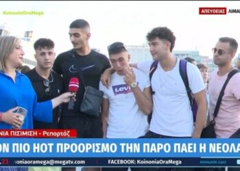 Άνω κάτω η εκπομπή: «Ευχαριστούμε τον κο Μητσοτάκη για τα φθηνά εισιτήρια» – Πότε τα βγάλατε; «Πριν 3 μήνες» (video)