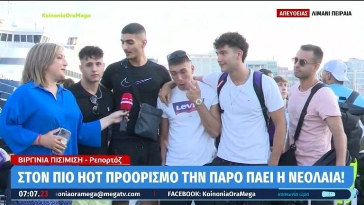 Άνω κάτω η εκπομπή: «Ευχαριστούμε τον κο Μητσοτάκη για τα φθηνά εισιτήρια» – Πότε τα βγάλατε; «Πριν 3 μήνες» (video)