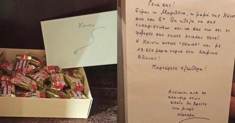 Πέρασε στη Νομική η μαθήτρια που ζητούσε να μην γίνονται πάρτι γιατί διαβάζει – «Παρτάρετε ελεύθερα» (φωτο)