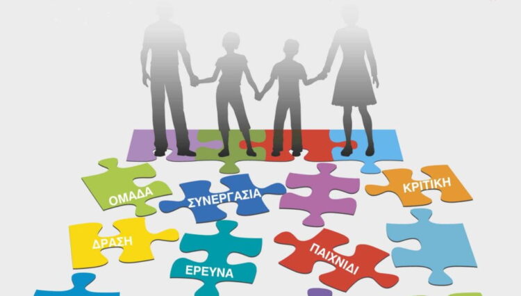 Αποσπάσεις Ειδικού Εκπαιδευτικού Προσωπικού (ΕΕΠ) και Ειδικού Βοηθητικού Προσωπικού (ΕΒΠ)