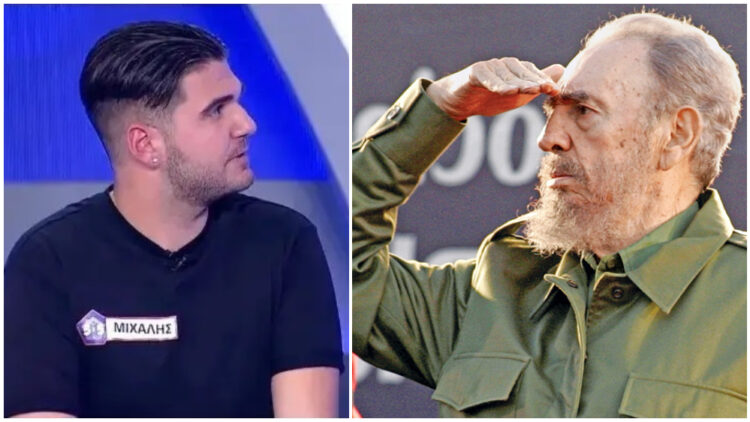 Απίστευτο σκηνικό σε ελληνικό τηλεπαιχνίδι: Θεωρούσε για χρόνια ότι ο Φιντέλ Κάστρο ήταν αξιοθέατο