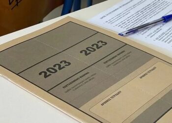 Υποβολή ηλεκτρονικής αίτησης συμμετοχής στις εξετάσεις και μηχανογραφικού Δελτίου για την εισαγωγή Ελλήνων του εξωτερικού στη Γ βάθμια Εκπαίδευση έτους 2023