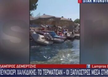 «Το τερμάτισαν» στη Χαλκιδική: Ξαπλώστρες μέσα στη θάλασσα![video]