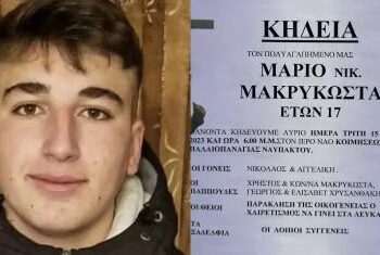 Κλαίει ο ουρανός πάνω από τη Ναύπακτο: Όλοι στα λευκά για τον 17χρονο Μάριο, ανήμερα της γιορτής του η κηδεία