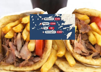 Ούτε με σουβλάκια δεν μπορείς να την βγάλεις «φθηνά» στα νησιά! Δείτε Τιμές