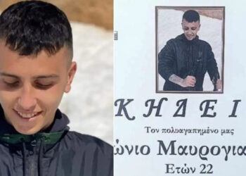 ”Έχουμε Γαμπρό, Φορέστε τα Καλά σας”-Ράγισαν και οι πέτρες στην κηδεία του 22χρονου Αντώνη[Φωτογραφίες]