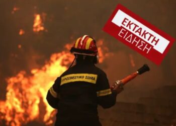 Τραγωδία στη Ναυπακτία: Κάηκαν Ζωντανοί μέσα στο σπίτι τους όταν πήρε φωτιά[video]