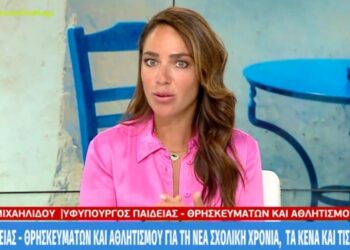 Υφυπουργός παιδείας κ. Δ. Μιχαηλίδου: 30.000 τα κενά αναπληρωτών