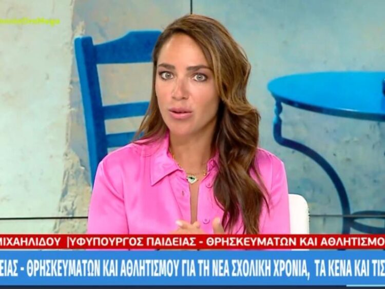 Υφυπουργός παιδείας κ. Δ. Μιχαηλίδου: 30.000 τα κενά αναπληρωτών