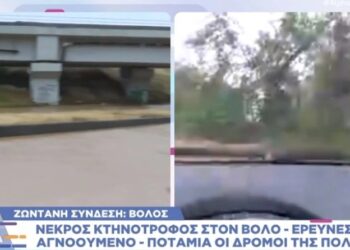 Εγκλωβίστηκε συνεργείο του Alpha στον Βόλο: «Είναι τρομακτική η κατάσταση, είμαστε ακινητοποιημένοι μέσα στο αμάξι» (video)