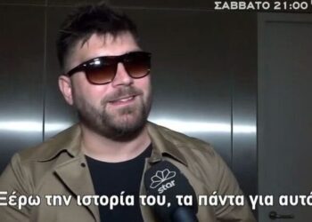 Παντελής Παντελίδης: Στην Ελλάδα ο Δανός σωσίας του – Η συγκίνηση της Ελένης Χατζίδου
