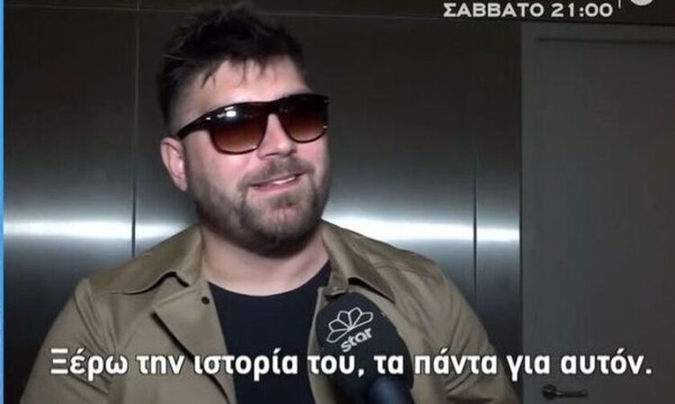 Παντελής Παντελίδης: Στην Ελλάδα ο Δανός σωσίας του – Η συγκίνηση της Ελένης Χατζίδου