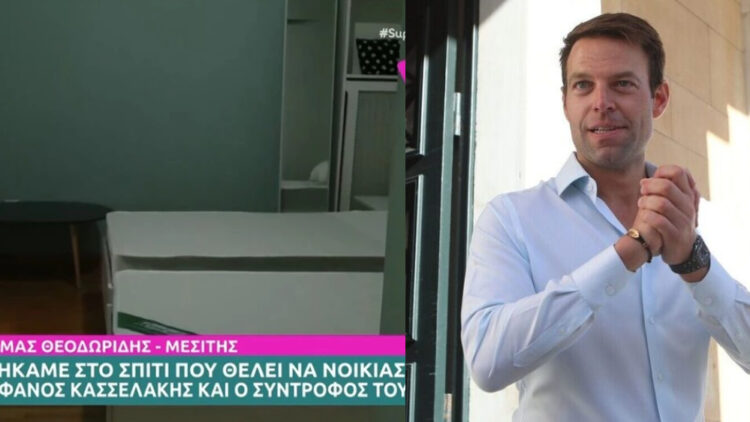 Αυτό είναι το διαμέρισμα που θέλει να νοικιάσει ο Στέφανος Κασσελάκης (φωτο, video)