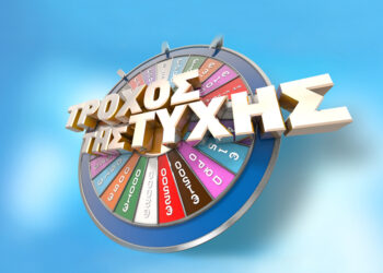 «Τροχός της Τύχης»: Φιάσκο μεγατόνων! Δεν μπορούσε να βρει το μοναδικό γράμμα που έλειπε από τον γρίφο (video)