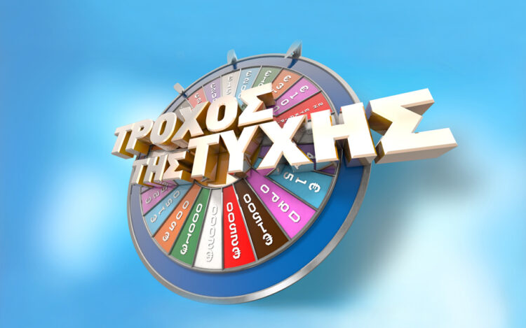 «Τροχός της Τύχης»: Φιάσκο μεγατόνων! Δεν μπορούσε να βρει το μοναδικό γράμμα που έλειπε από τον γρίφο (video)
