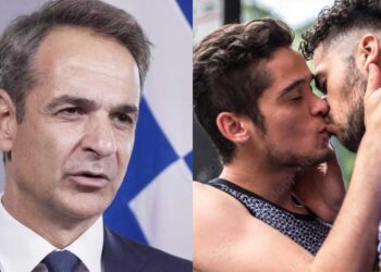 Τέλος στον γάμο των ομόφυλων ζευγαριών βάζει από τη ΔΕΘ ο Μητσοτάκης