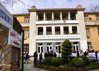 Υπάλληλοι Νοσοκομείου ενημέρωναν γραφείο τελετών για το ποιοι ασθενείς θα πεθάνουν – Δύο συλλήψεις (video)