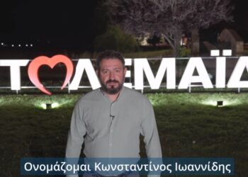 Το χωριό της κας Παναγιώτας που κάηκε το ’21, τώρα βυθίστηκε κάτω απ’ τα λασπόνερα
