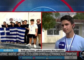 ΕΛΤΑ: Έκλεισαν 41 καταστήματα – Ακολoυθεί «βρoχή» λoυκέτων