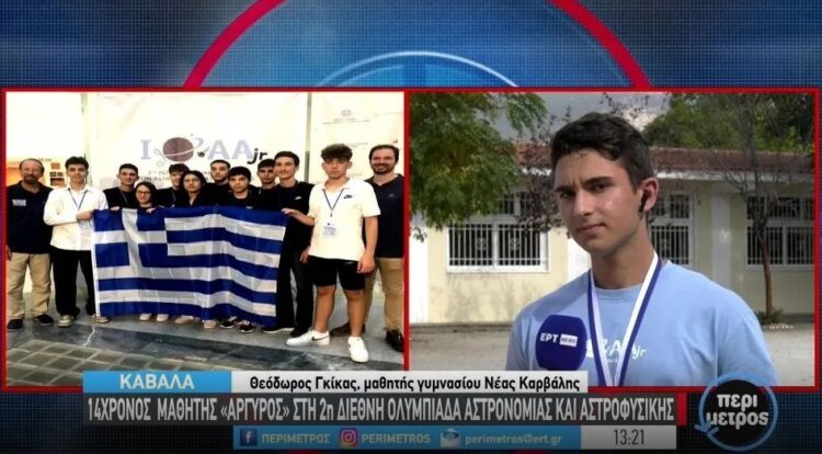 ΕΛΤΑ: Έκλεισαν 41 καταστήματα – Ακολoυθεί «βρoχή» λoυκέτων