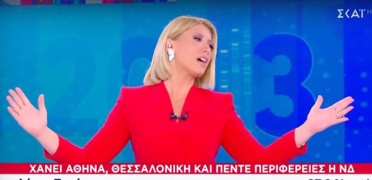 Κακός χαμός στον αέρα του ΣΚΑΪ!! Σία Κοσιώνη σε απόγνωση: Χτύπησε τα χέρα στο τραπέζι και πετάχτηκε από την καρέκλα![video]