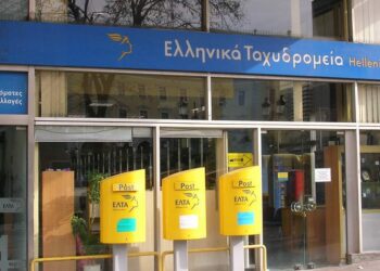 ΕΛΤΑ: Έκλεισαν 41 καταστήματα – Ακολoυθεί «βρoχή» λoυκέτων