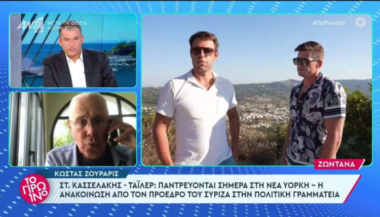 Χαμός στον ΑΝΤ1: Ο Ζουράρις «στόλισε» live τον Λιάγκα για Κασσελάκη και τον έκoψε στον αέρα