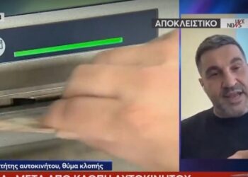 O ιδιοκτήτης του κλεμμένου Ι.Χ. που δεν αποζημιώθηκε: «Πλήρωσα και 4.600 ευρώ τα δικαστικά έξοδα της ασφαλιστικής» (video)