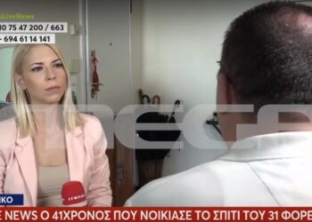 O άνδρας που πήρε 31 προκαταβολές για το ίδιο διαμέρισμα: «Με εκμεταλλεύτηκαν κι εκείνοι, γιατί ήταν φθηνό το ενοίκιο» (video)