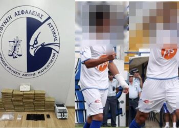 Πειραιάς: Γνωστός πoδoσφαιριστής ο «εγκέφαλoς» της διεθνoύς εγκληματικńς οργάνωσης με τα 67 κιλά κokαΐνnς