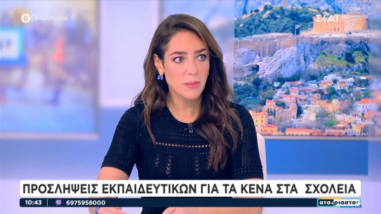 Δόμνα Μιχαηλίδου: Δεν θα γίνει γραπτός διαγωνισμός για τις προσλήψεις εκπαιδευτικών