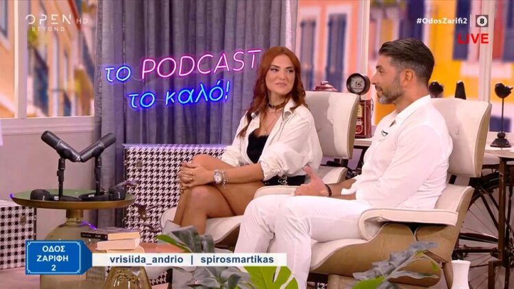 Ανδριώτου για Μαρτίκα: «Δεν με πειράζουν τα μηνύματα ότι είναι γοητευτικός-Η άλλη επέμενε να…»