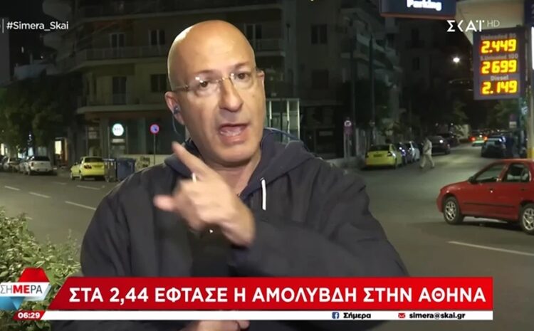 «Σκαρφάλωσε» στα 2,45 ευρώ η αμόλυβδη στην Αθήνα – «Τι έχει μέσα φύλλα χρυσού, ρινίσματα;»