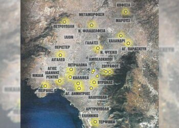 Ραδιενεργά ίχνη σε 23 πάρκα της Αθήνας από την εποχή του Τσερνόμπιλ