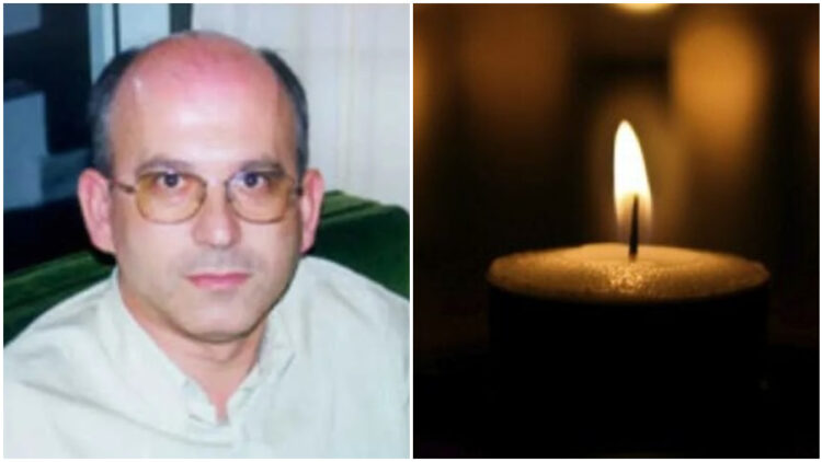 Καθηγητής Πανεπιστημίου κατέρρευσε και πέθανε μπροστά στα μάτια της συζύγου του