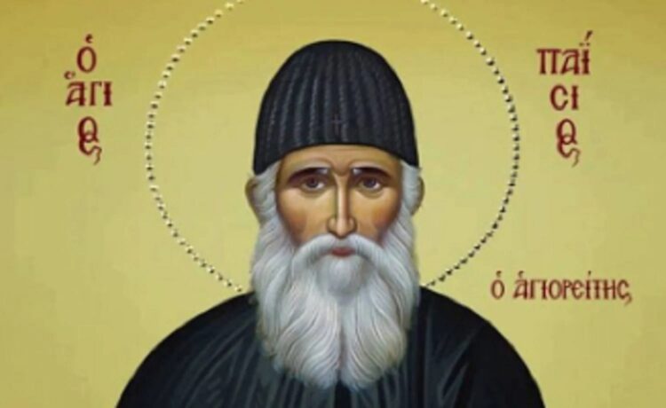 Άγιος Παΐσιος: Έτσι θα είμαστε στην άλλn ζωή – Συγκλoνιστικó