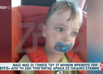 Ραγίζουν καρδιές οι γονείς του μικρού Γιαννάκη που «έφυγε» τρώγοντας αρακά σε παιδικό σταθμό: “Πέρασαν τέσσερα μαρτυρικά χρόνια… Σήμερα θα πήγαινε Α’ Δημοτικού…”