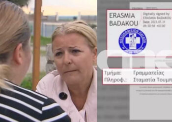 Αποκάλυψη: Καταγγελίες για τον έρανο για τον 4χρονο Διονύση – Πλαστά τα στοιχεία που παρουσιάζει η μητέρα του (video)