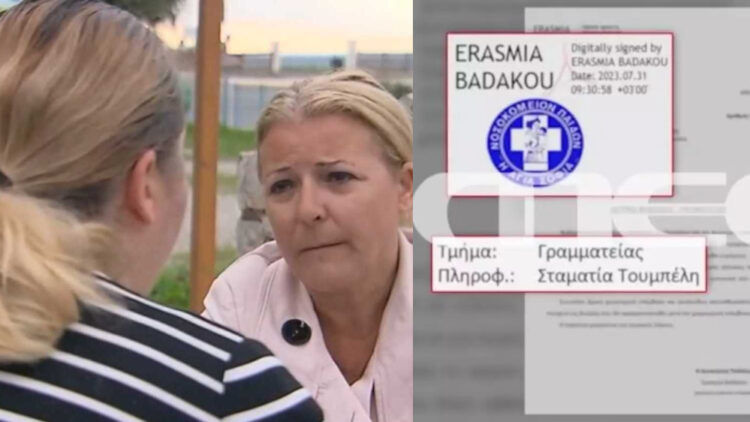 Αποκάλυψη: Καταγγελίες για τον έρανο για τον 4χρονο Διονύση – Πλαστά τα στοιχεία που παρουσιάζει η μητέρα του (video)