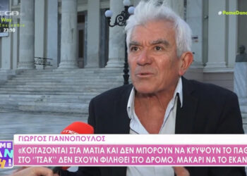 Γιαννόπουλος για Κασσελάκη: Με τον Τάιλερ κοιτάζονται στα μάτια, δεν μπορούν να κρύψουν το πάθος, είναι φοβερή καψούρα