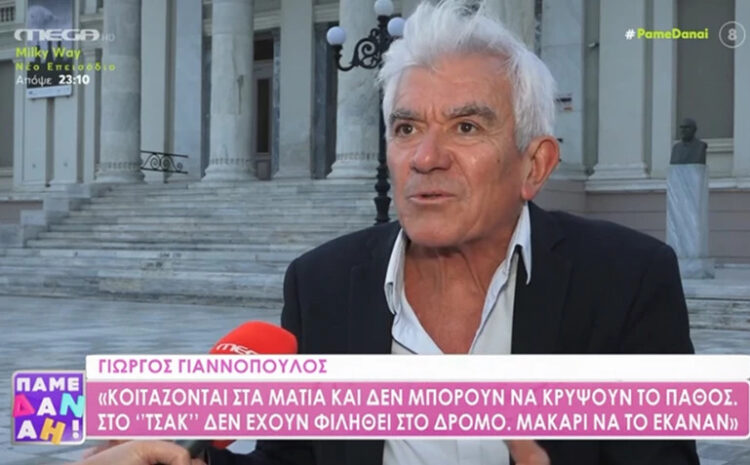 Γιαννόπουλος για Κασσελάκη: Με τον Τάιλερ κοιτάζονται στα μάτια, δεν μπορούν να κρύψουν το πάθος, είναι φοβερή καψούρα