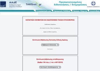 Συγκλονiζει το θαúμα του Αγίου Ανδρέα σε ένα μικρό παιδί